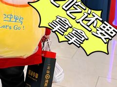 -海底捞火锅(吾悦广场店)