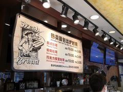 -精点味道(西安路店)