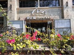 -more than meow吴止猫主题餐厅(承德 中船汇店)