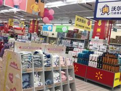 -沃尔玛购物广场(仓山万达店)