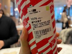 -奈雪的茶(青岛卓悦里INTOWN店)
