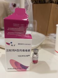 -上海玫瑰医疗美容医院