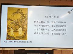 -苏州图书馆(人民路总馆)