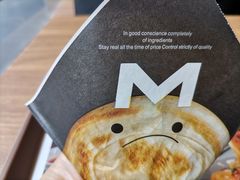 -魏家凉皮(科技三路店)