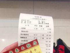 -盈春大饭店(千山路店)