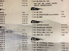 菜单-重八牛府之初入江湖(双榆树店)