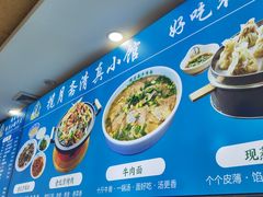 -揽月斋•清真小馆(右安门店)