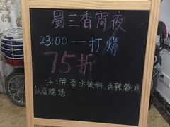 -蜀大侠火锅(古田店)