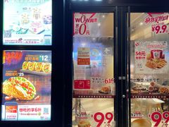 -肯德基(天河城店)