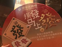 -南京大牌档(之心城店)