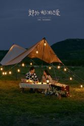 -太古映画婚纱摄影(天河店)