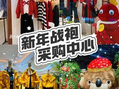 -天河城购物中心