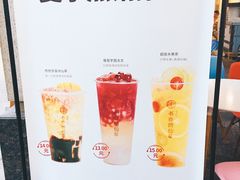 -书亦烧仙草(隆鑫九熙店)