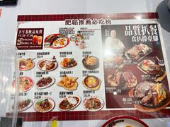 -肥韬茶餐厅(海上世界店)
