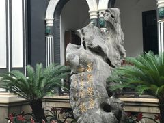 -湖南省立第一师范学校旧址