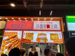 -乐乐姐超级土豆(中关村5号店)