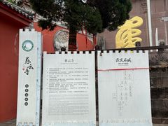 -金堂县云顶石城风景区