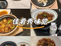 -祥记·国宴豫菜