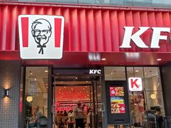 门面-肯德基(朝阳门店)