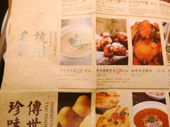 菜单-绿茶餐厅(燕郊永旺店)