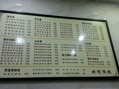 菜单-信行丰炖品皇店(光孝路店)
