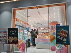 门面-LOVEGIFT爱礼(八佰伴店)