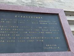 -宋井风景区