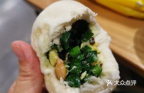Leek Dumplings