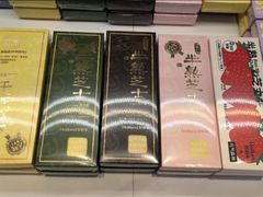 -好利来(温江新尚天地店)