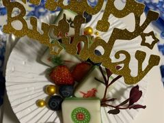 -芭菲盛宴·环球美食(北城国际店)