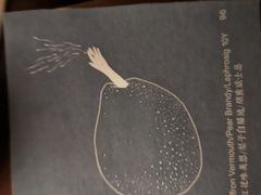 -STAFF ONLY Bar(南台巷店)