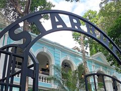 -星巴克臻选(广州沙面店)