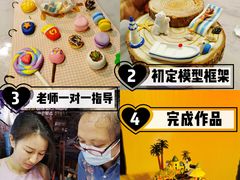 -A+匠心DIY手工坊·首饰·微景观