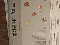 -半勺舒舒(太乙店)
