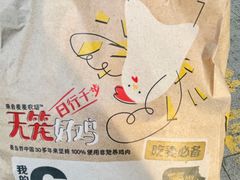 -麦当劳(南京路2店)