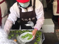 -沈记青团