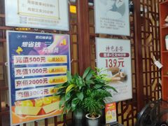 -衷依推拿馆·盲人推拿·艾灸·SPA(新乐中街店)