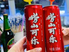-来之顺海鲜菜馆·青岛菜·始于1993(栈桥店)