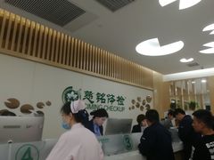 -慈铭体检(友谊精品分院)