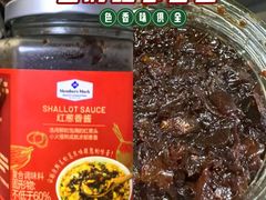 -山姆会员商店(雨花客厅EPARK店)