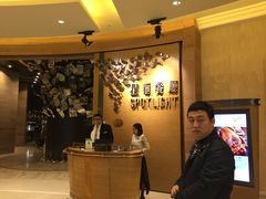 -星汇餐厅(新濠影汇店)