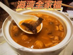 全家福-大海湾酒楼(人南店)