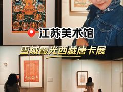 -江苏省美术馆(长江路新馆)