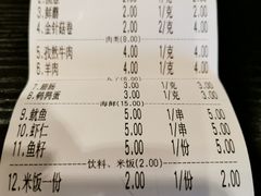 -老啪叽串炒饭(铁百店)