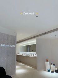 -紫御国际抗衰ZOE ANTI AGING