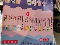 -一只酸奶牛(水晶城店)