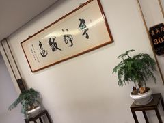 -梅花香里大酒店(郁金香路店)