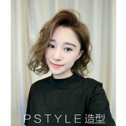 中发-P.STYLE派斯造型