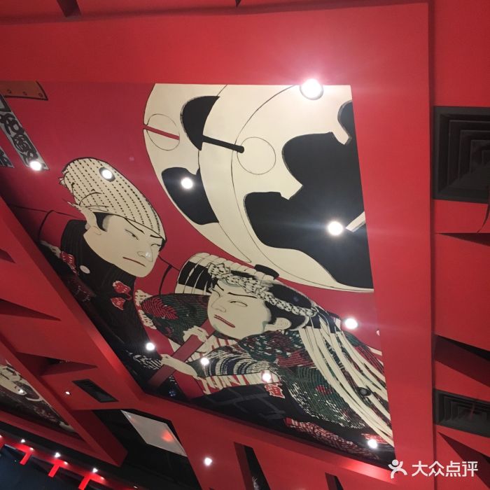 天家·金枪鱼世家(新世界城店)大toro图片 - 第272张