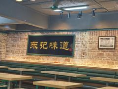 -东记甜品(佛山总店)